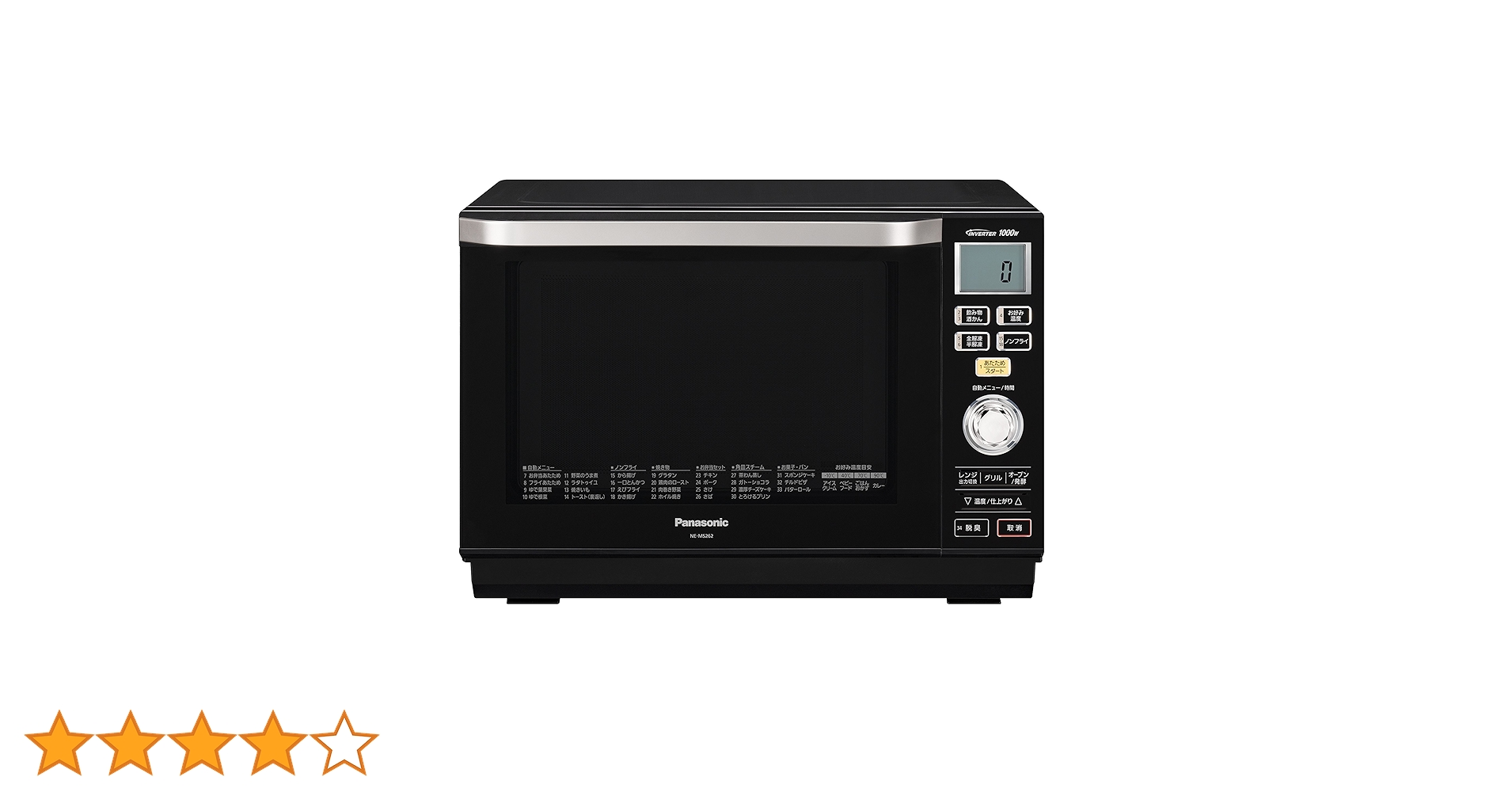 Panasonic - Panasonic電子レンジNE-S460F 新品未使用 Panasonic パナソニック 単機能レンジ NE-S460F-W 電子レンジ